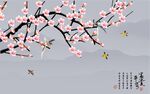 山水画背景墙 梅花 富贵平安