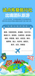 恢复出境通知