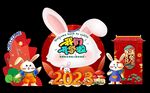 幼儿园我们开学啦