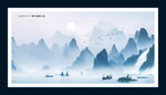 意境山水画