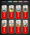 农房办文化墙