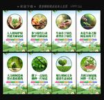 植树节宣传展板