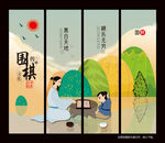 围棋培训招生