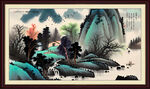 水墨山水