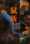 中式打字吧