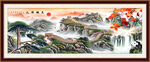 长城
