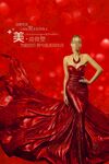 医美盛典