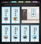 校园文化展板