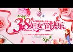 妇女节
