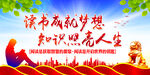 全民阅读   