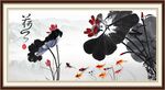 荷花鲤鱼图