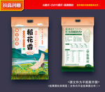 大米包装