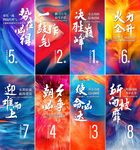 倒计时