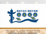 消防文化墙