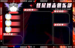 黑红海报素材