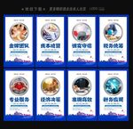 会计展板
