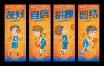 少儿篮球展架