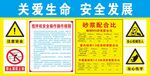 砂浆配合比