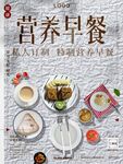早餐照片