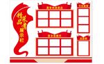 精品菜肴展示栏
