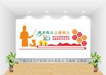 教师文化墙