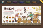 豆制品