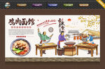 鸡肉面