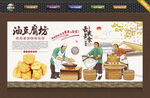 油豆腐