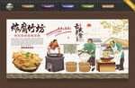 炸腐竹
