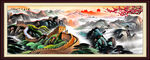 长城