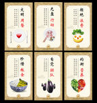 食堂标语