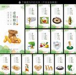 食堂文化