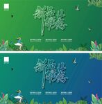 新品推荐