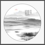 水墨画