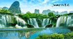 山水风景画 