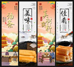 油条
