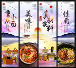 重庆小面