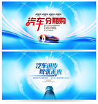 汽车