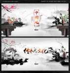 水墨