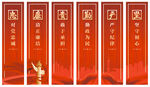 党建文化