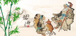 茶道茶文化