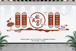 校风校训