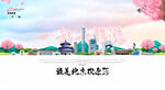北京旅游