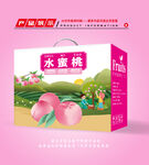 桃子包装 水蜜桃礼盒