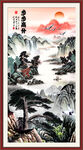国画山水画