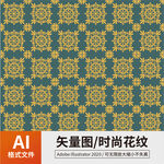 时尚花纹