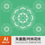 时尚花纹