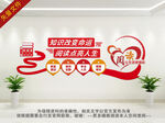 知识改变命运