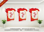 中国梦