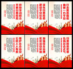 扫黑除恶标语